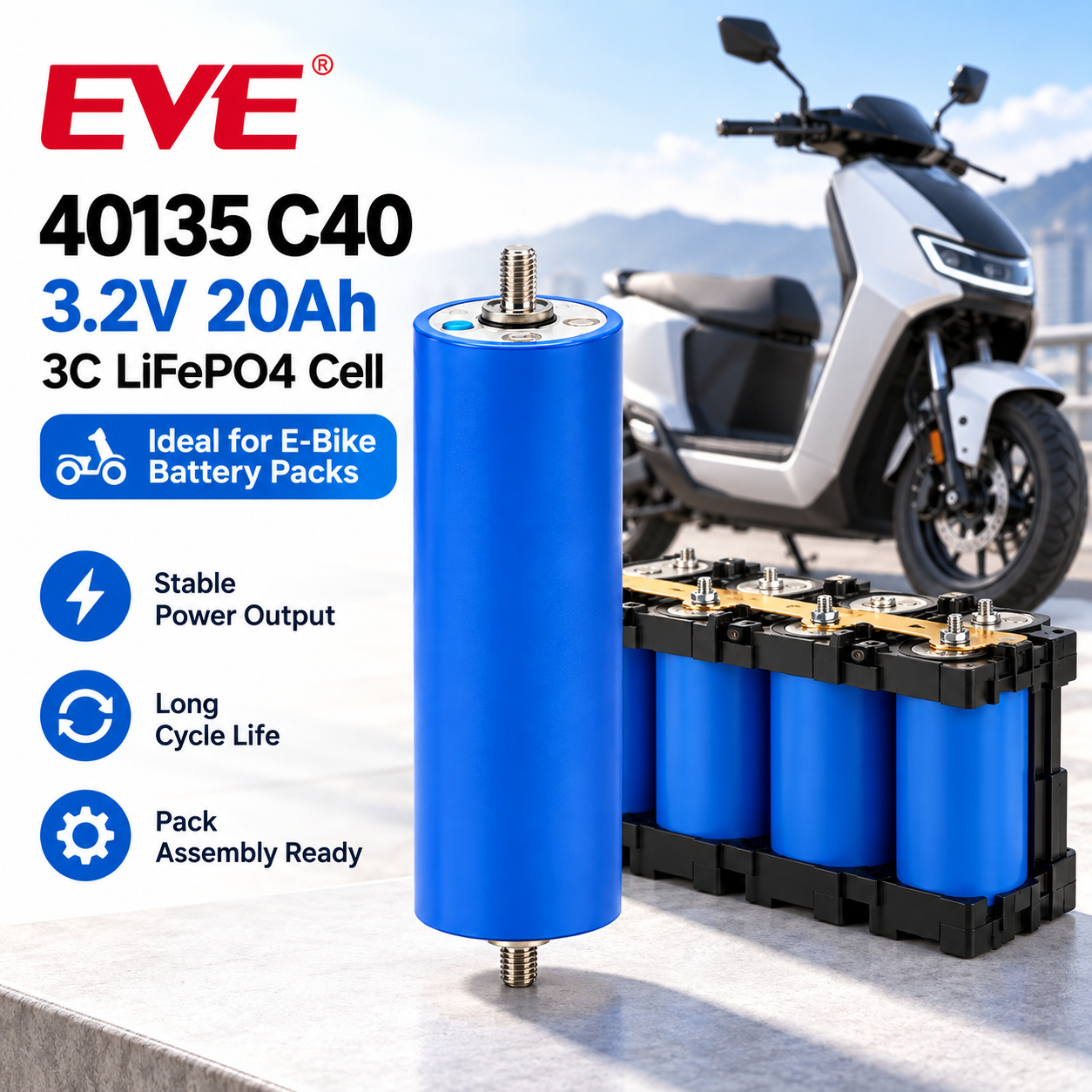 EVE C40 40135 磷酸铁锂电池——3.2V 圆柱形 20A 动力电池